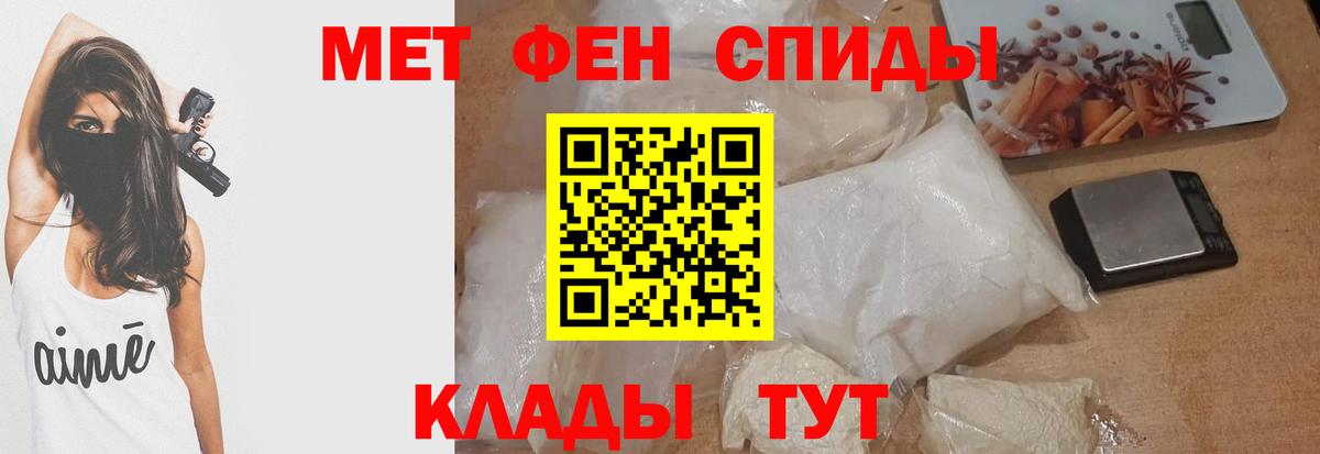 АМФЕТАМИН  АМФ  Вход с VPN  АМФЕТАМИН VHQ  Электросталь 