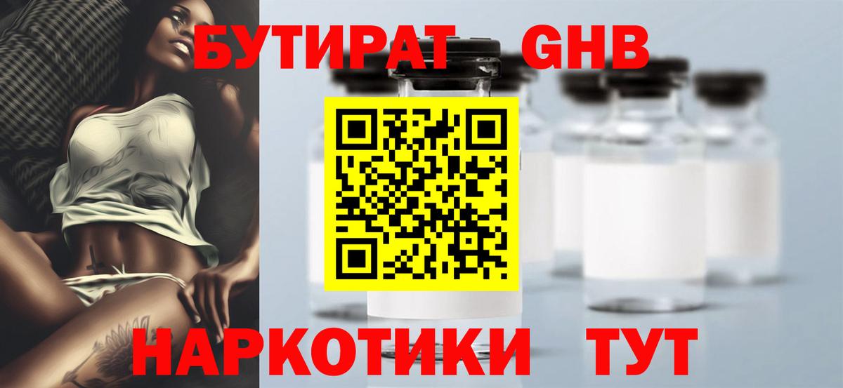  Кокаин Электросталь