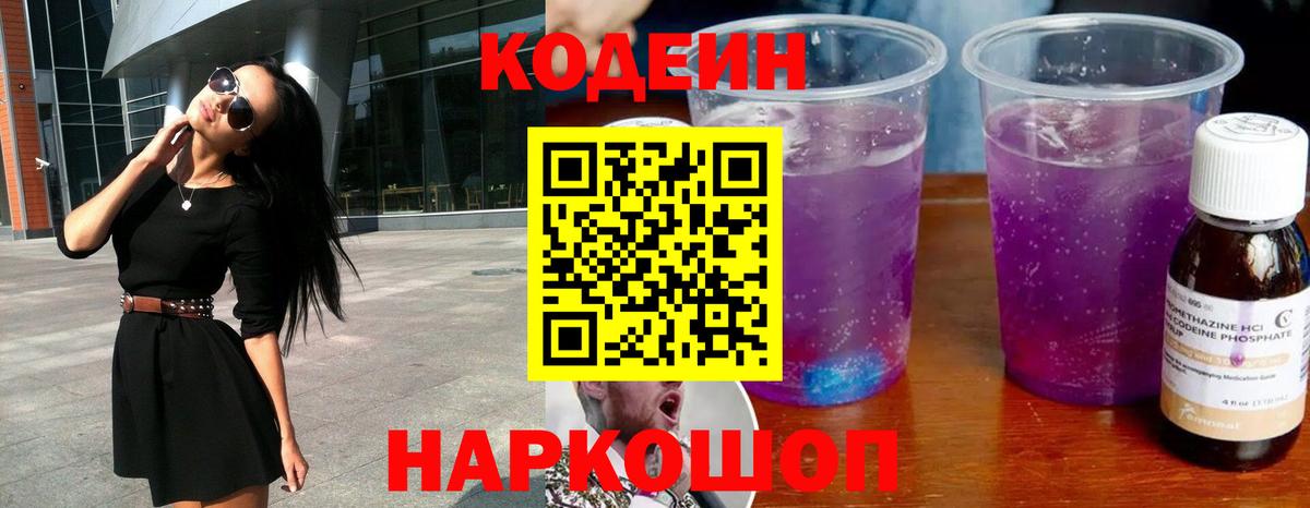 MDMA  АМФ кристаллы  Вход с VPN  Каннабис  Меф МЯУ МЯУ кристаллы  Электросталь  Кетамин  ГАШ  Cocaine  Меф  ГАШИШ  МЕТ 
