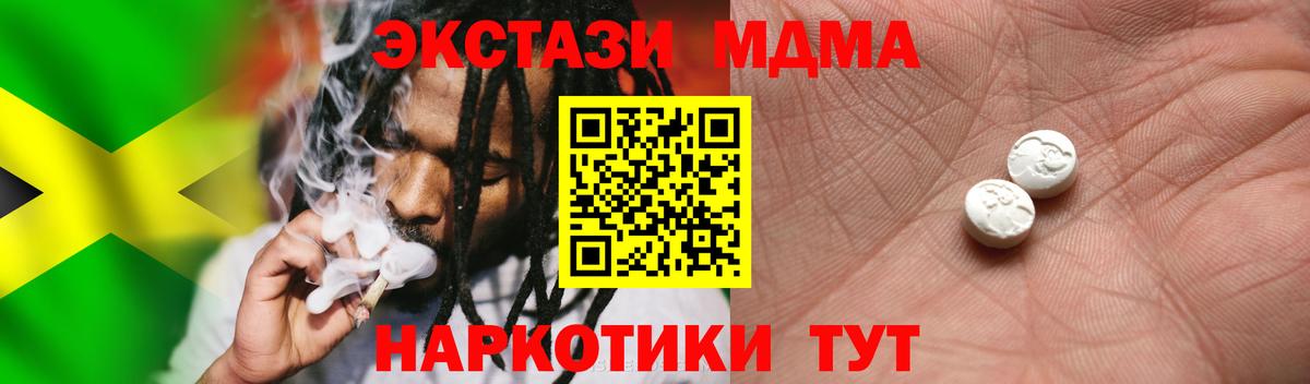 ОМГ ОМГ как зайти  ЭКСТАЗИ DUBAI  Ecstasy  Вход с VPN  Экстази louis Vuitton  Электросталь 
