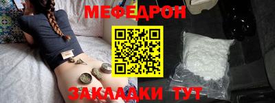 дистиллят марихуана Янаул