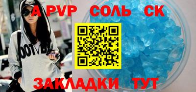 Альфа ПВП Ярцево