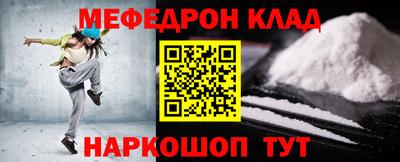 Альфа ПВП Ярцево
