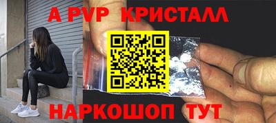 Альфа ПВП Ярцево