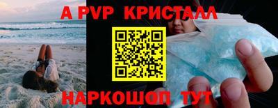 PSILOCYBIN Анжеро-Судженск