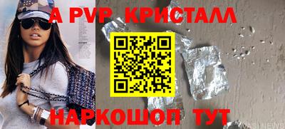 Альфа ПВП Ярцево
