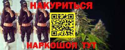 дистиллят марихуана Янаул
