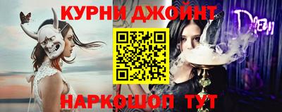 дистиллят марихуана Янаул