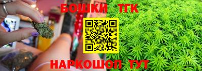 дистиллят марихуана Янаул