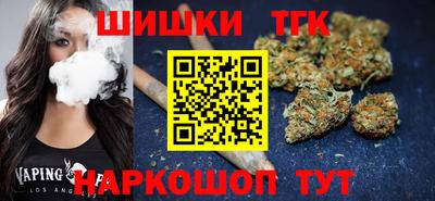 дистиллят марихуана Янаул