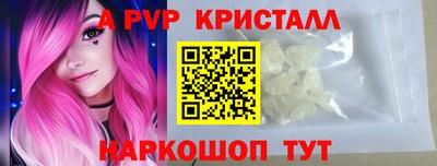 Альфа ПВП Ярцево