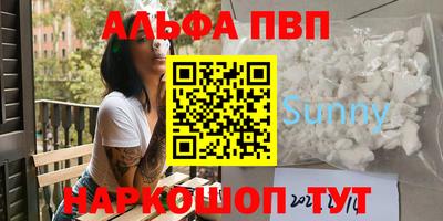 дистиллят марихуана Янаул