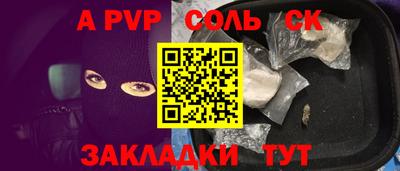 дистиллят марихуана Янаул