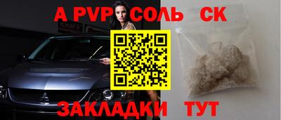 Альфа ПВП Ярославль