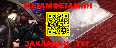 MESCALINE Ангарск
