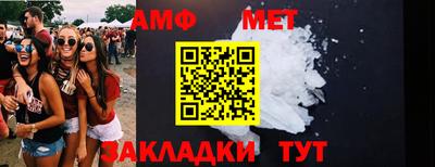 дистиллят марихуана Янаул