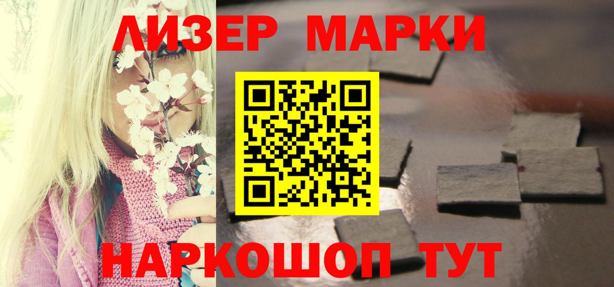 LSD-25 экстази кислота Электросталь