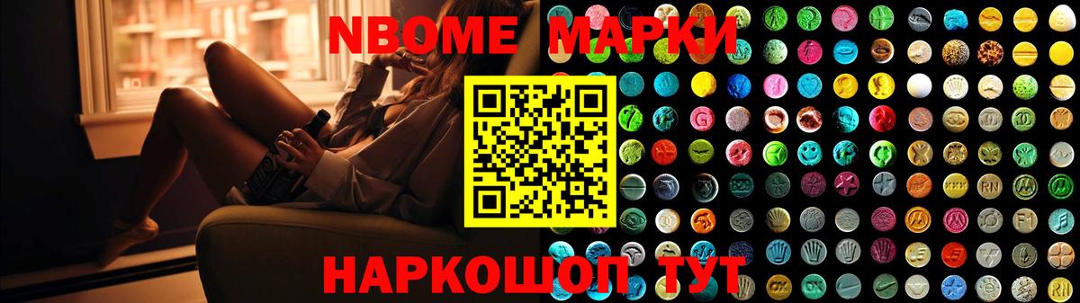 Электросталь  Лсд 25 экстази кислота  Вход с VPN  LSD-25 экстази ecstasy 
