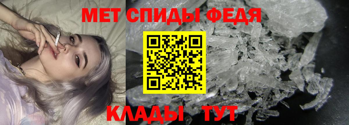 Первитин пудра  Первитин пудра  Вход с VPN  Электросталь 