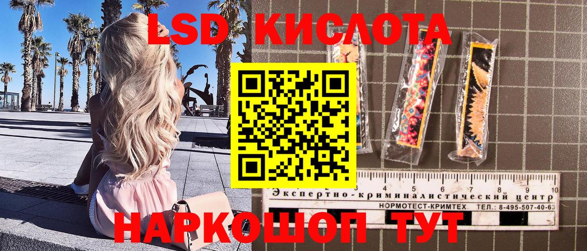 Марки N-bome 1,8мг Электросталь